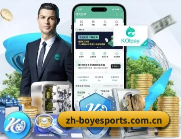 体育平台 APP